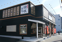 讃岐製麺 東淀川店