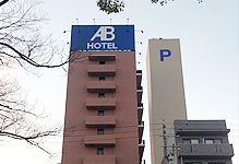 ABホテル　三河豊田