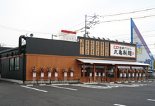 丸亀製麺 鈴鹿店