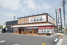 丸亀製麺 津藤方店