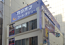 コート・ダジュール 名古屋錦店