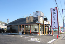 讃岐製麺 刈谷店
