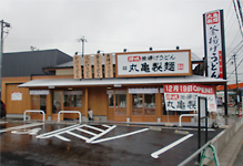 丸亀製麺 梅森台